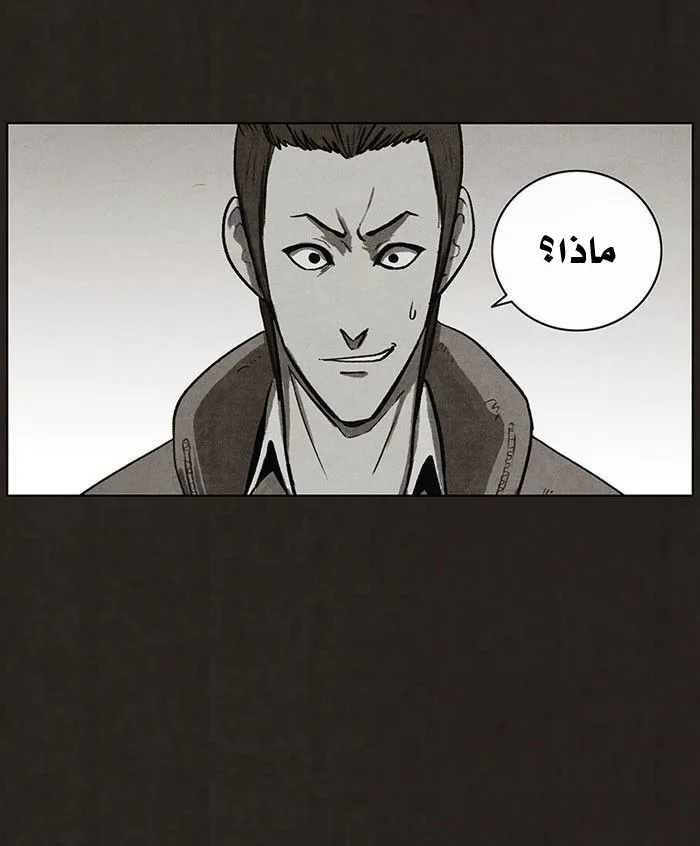 Read bastard ar Manga Online