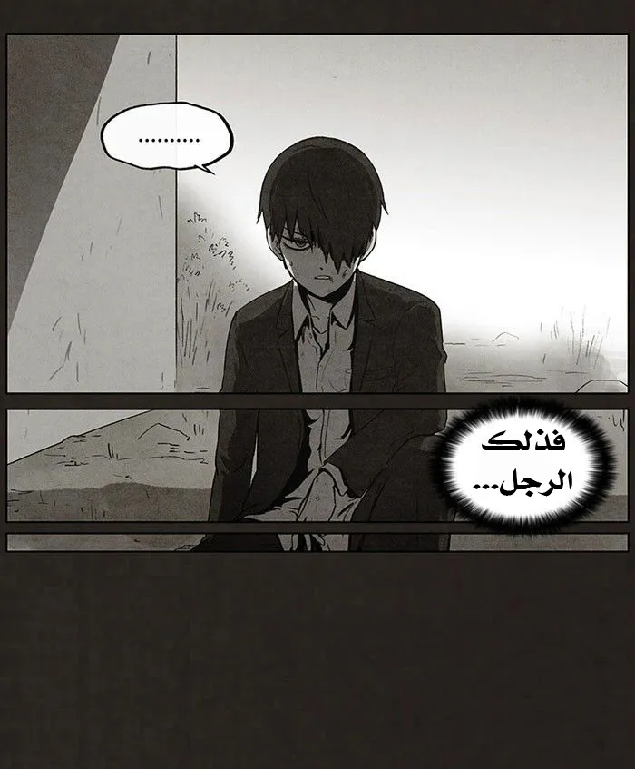 Read bastard ar Manga Online