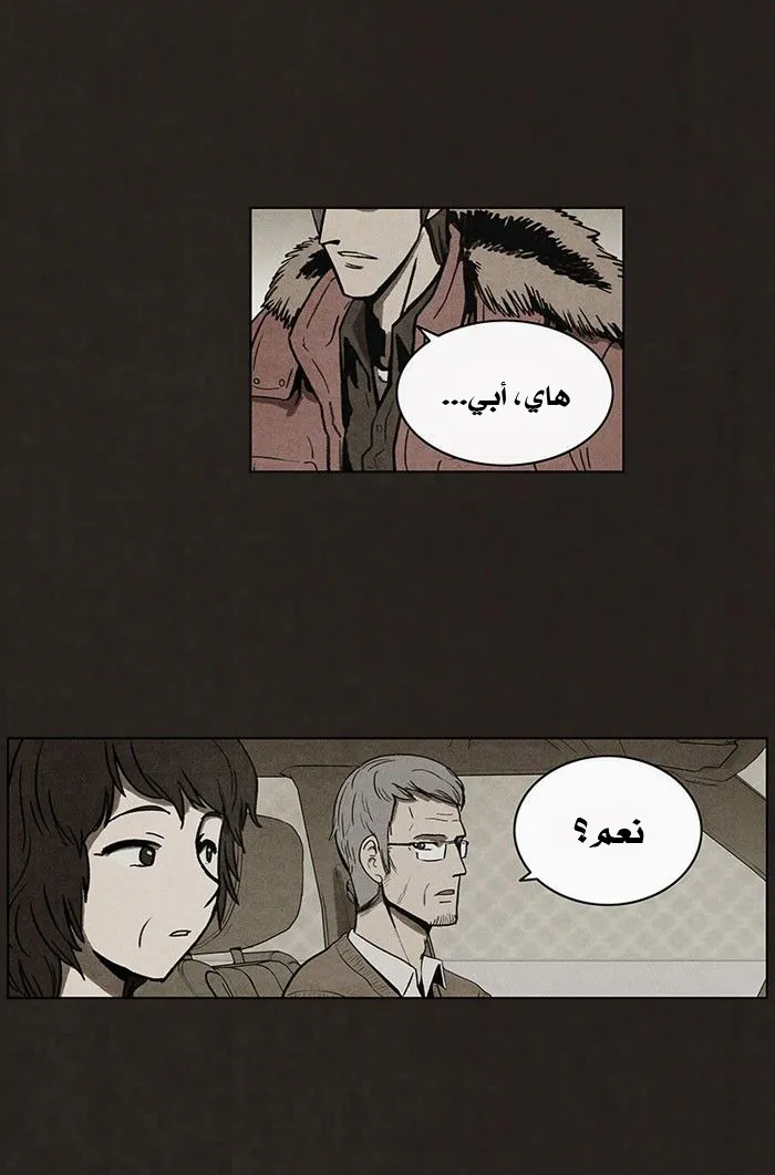 Read bastard ar Manga Online