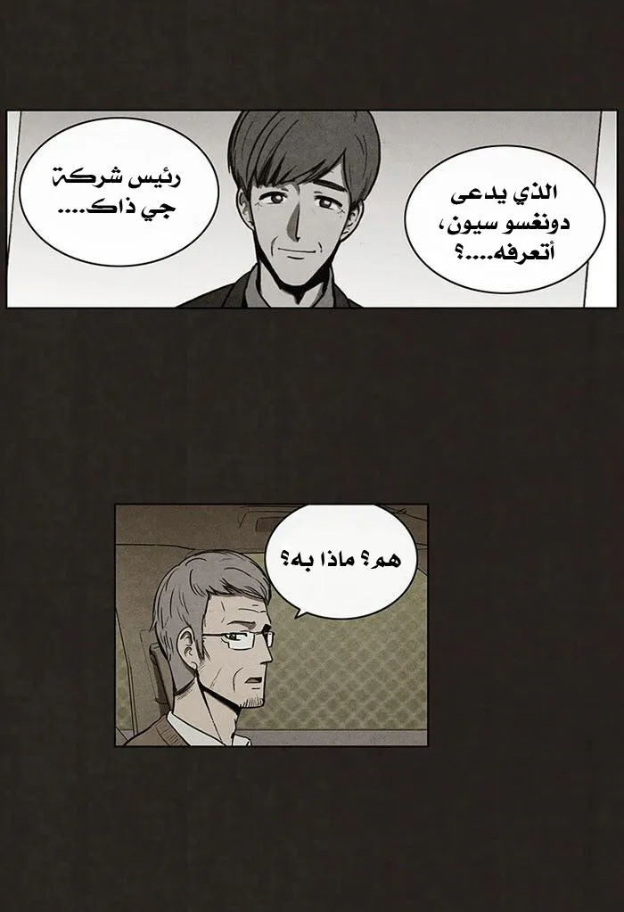 Read bastard ar Manga Online