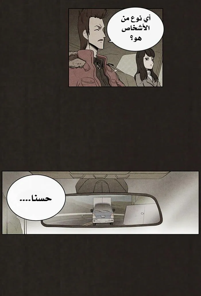 Read bastard ar Manga Online