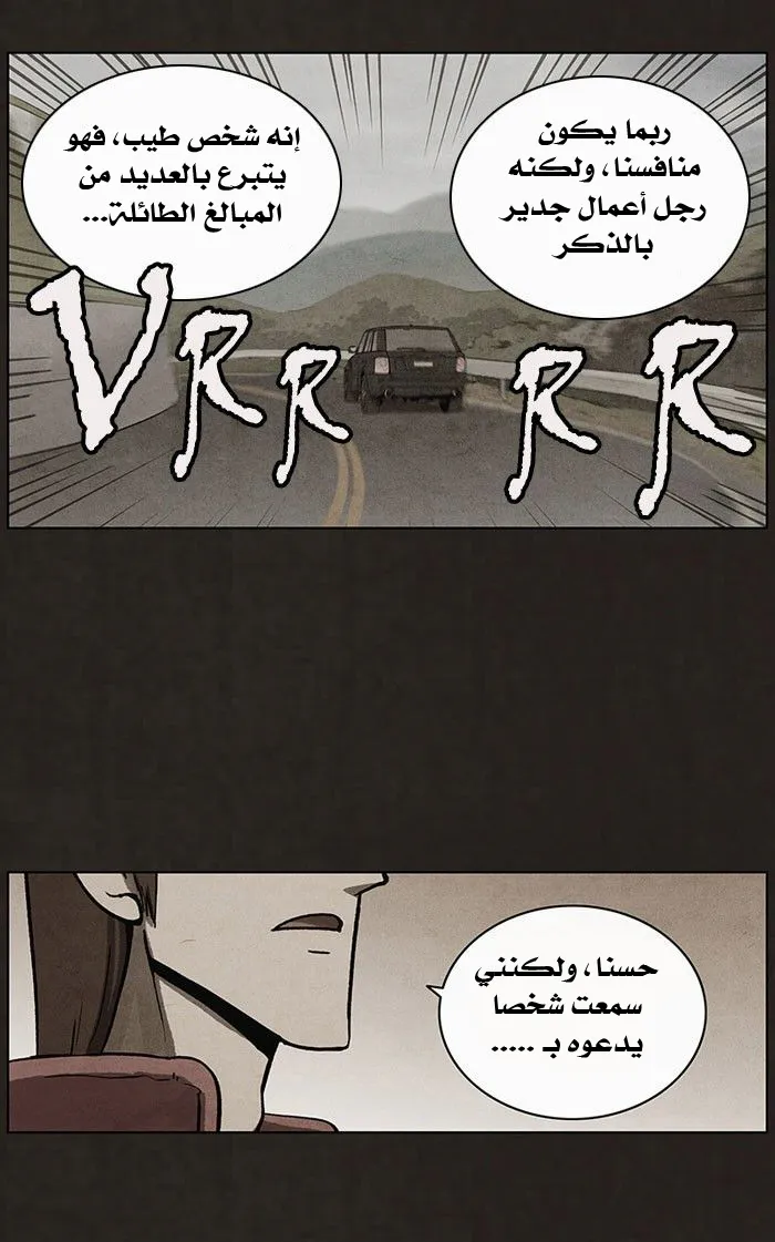 Read bastard ar Manga Online