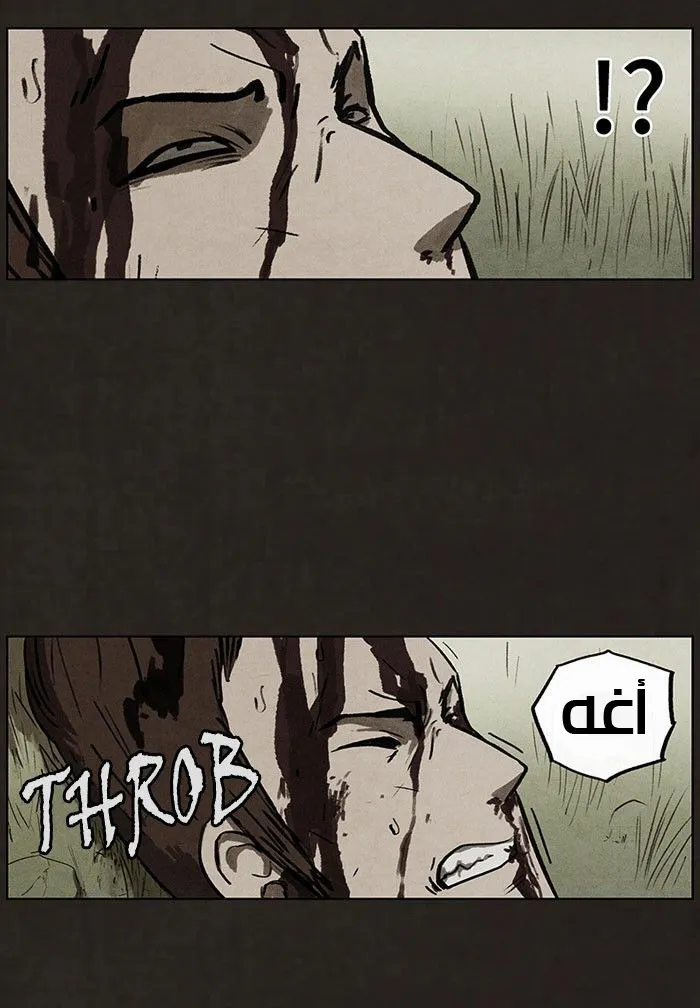 Read bastard ar Manga Online