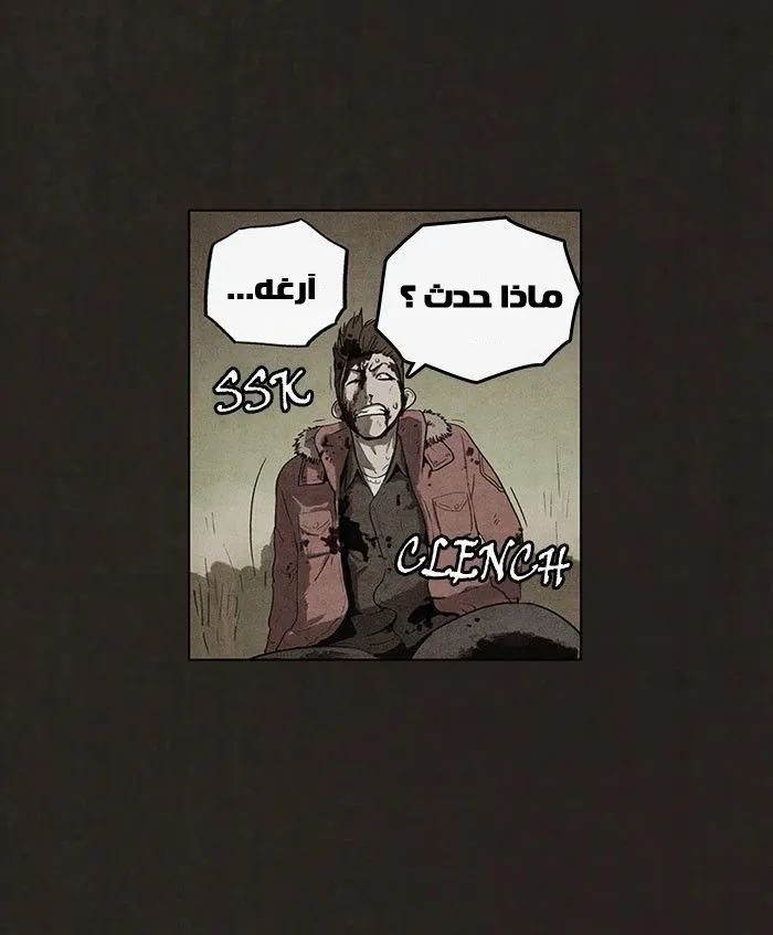 Read bastard ar Manga Online