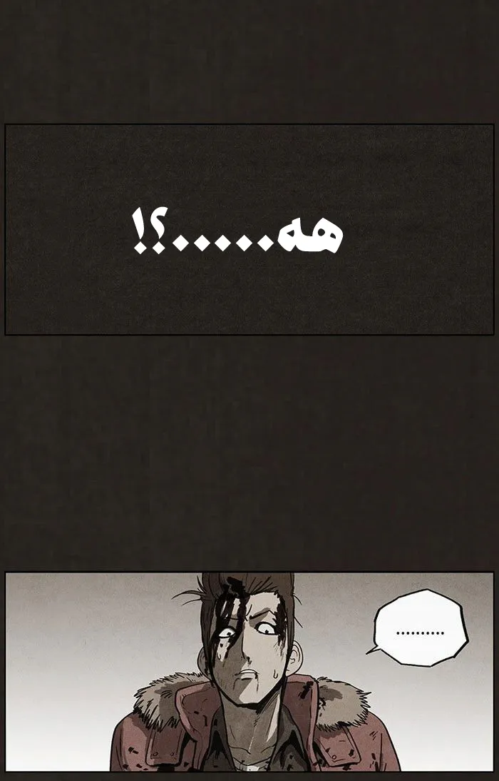 Read bastard ar Manga Online