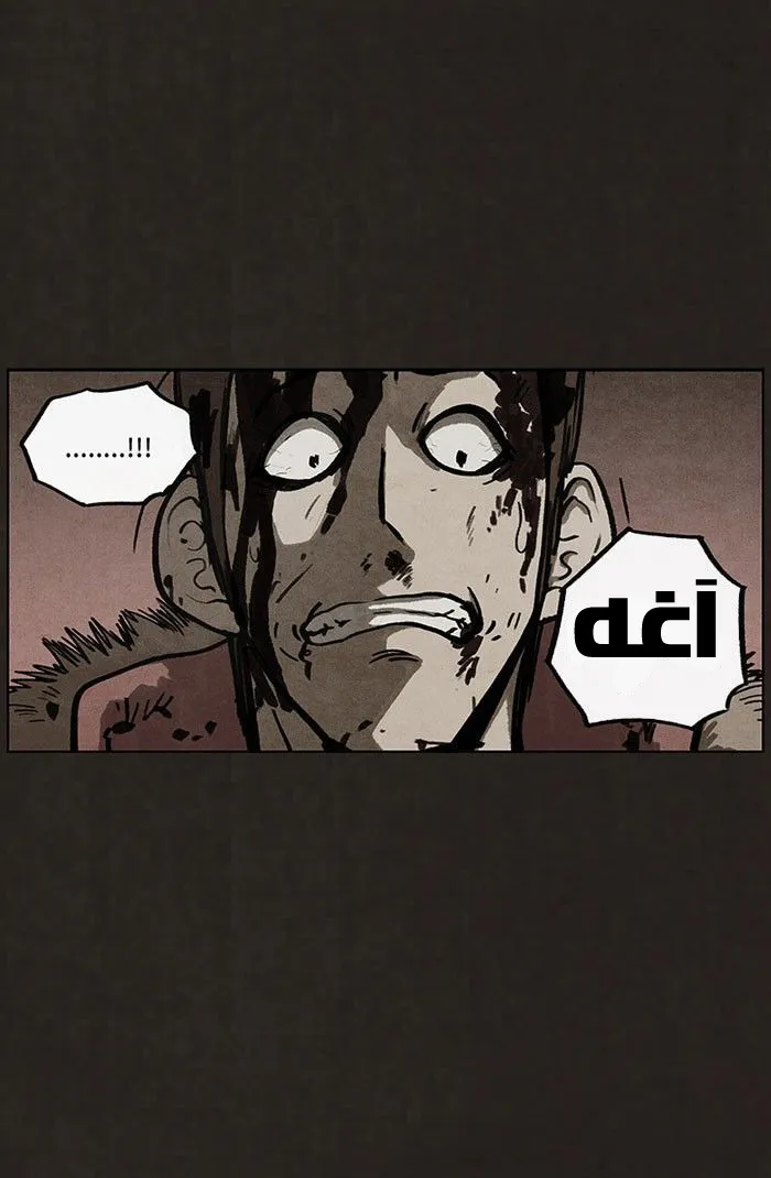 Read bastard ar Manga Online