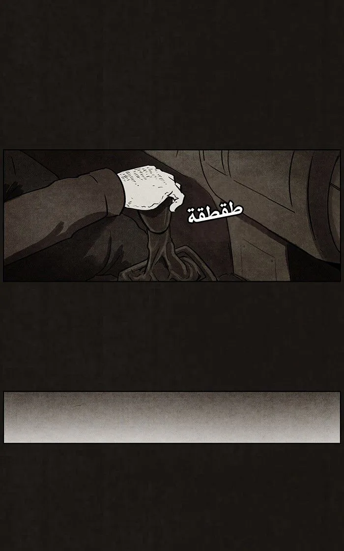 Read bastard ar Manga Online