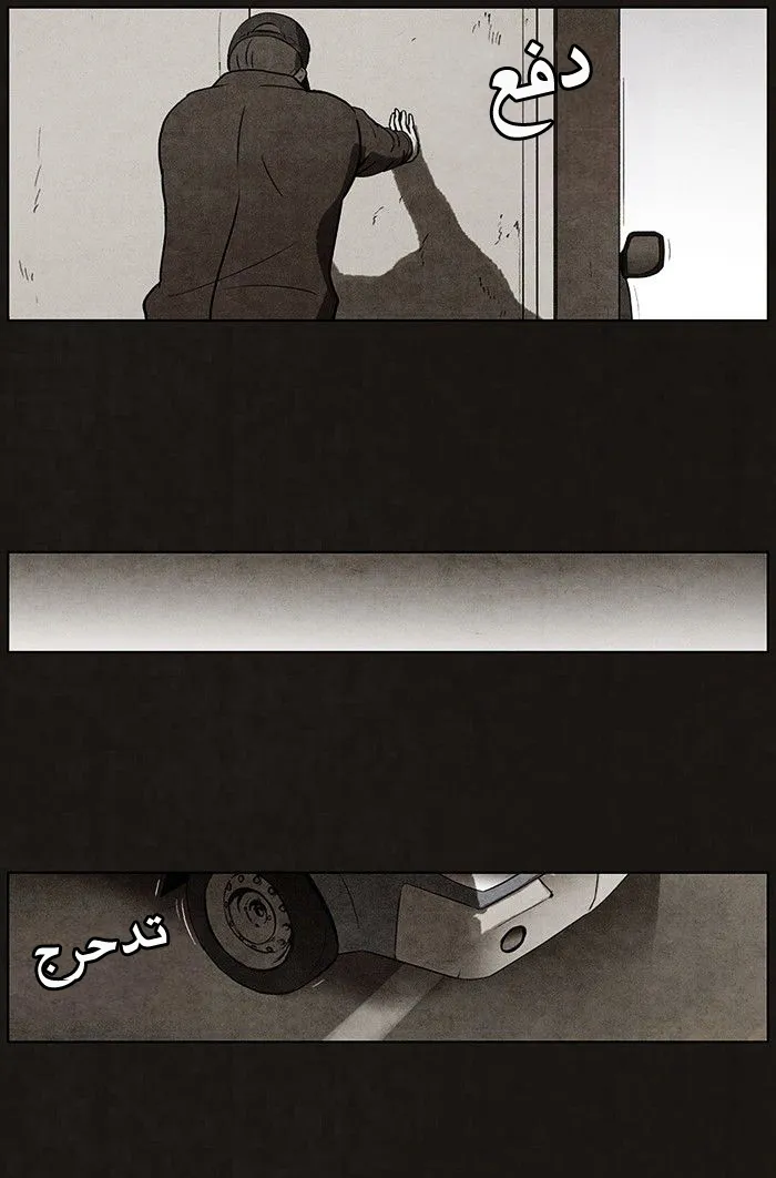 Read bastard ar Manga Online
