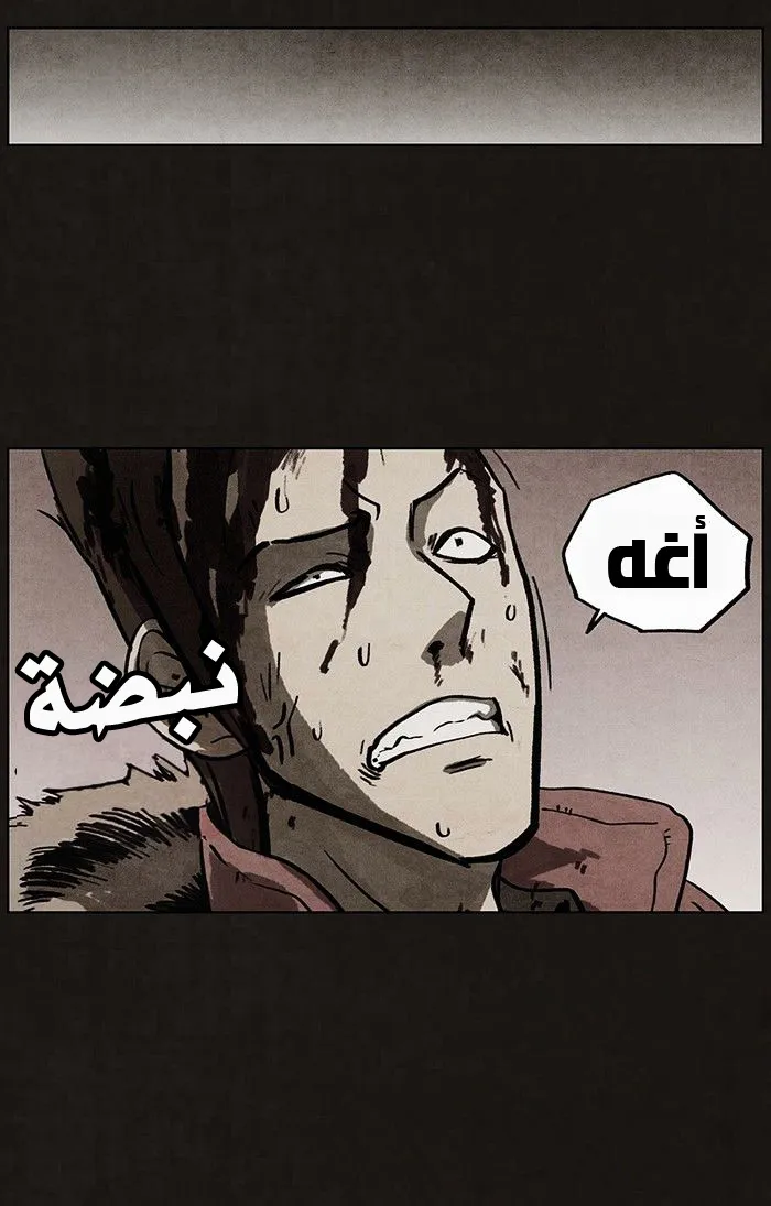 Read bastard ar Manga Online