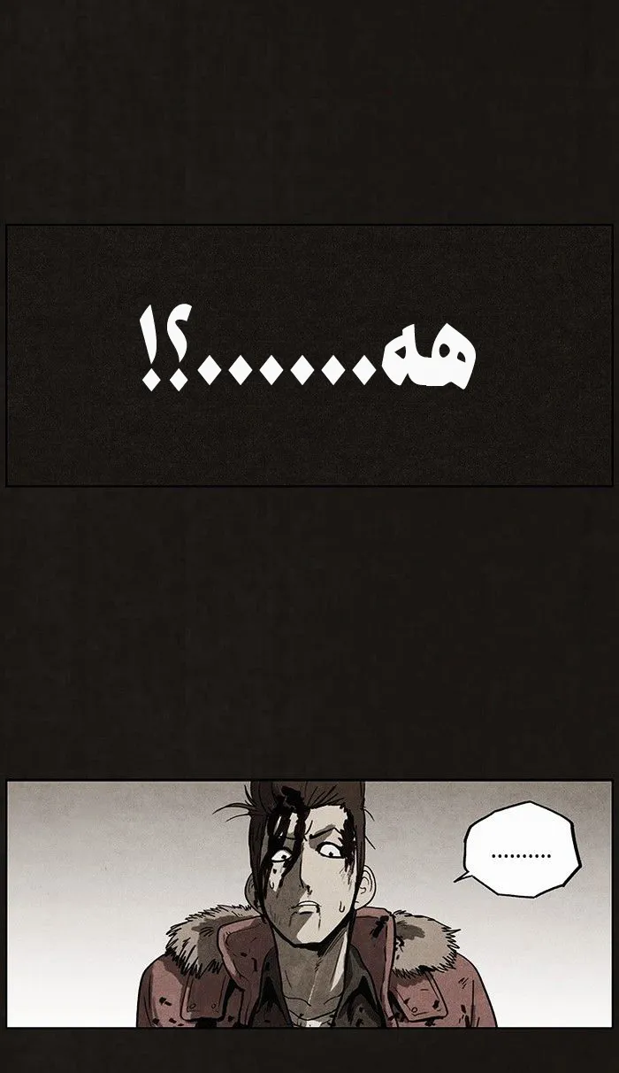 Read bastard ar Manga Online
