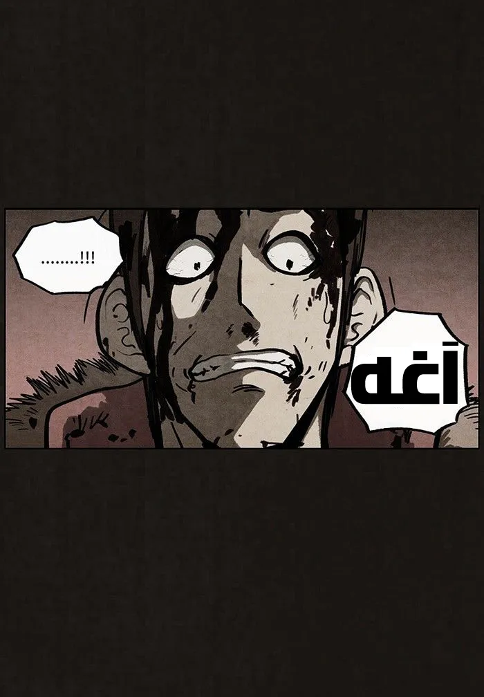 Read bastard ar Manga Online