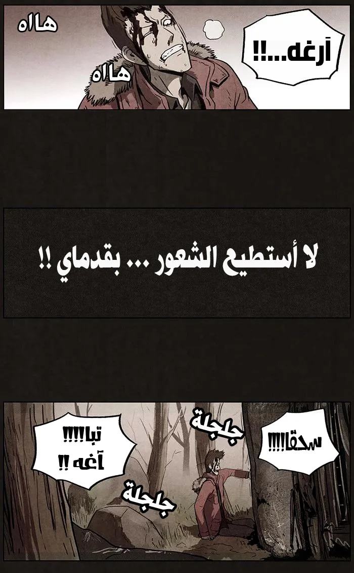 Read bastard ar Manga Online