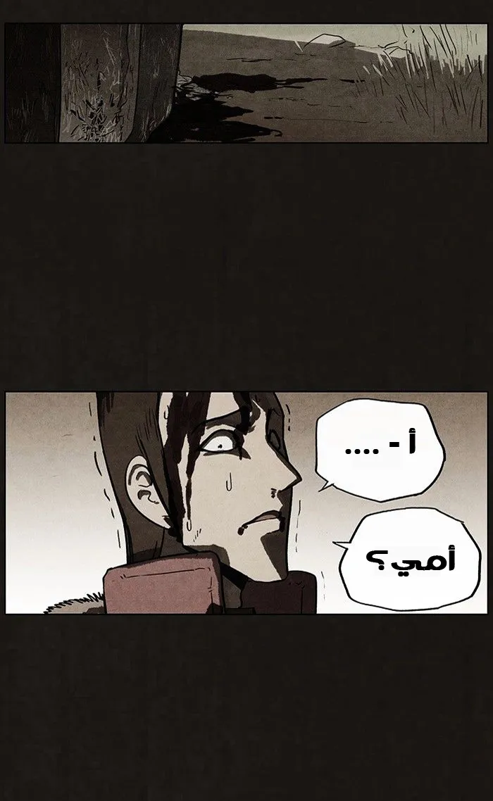 Read bastard ar Manga Online