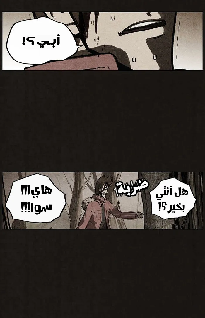 Read bastard ar Manga Online