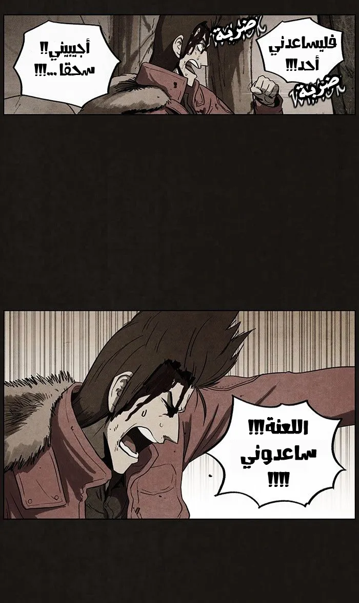Read bastard ar Manga Online