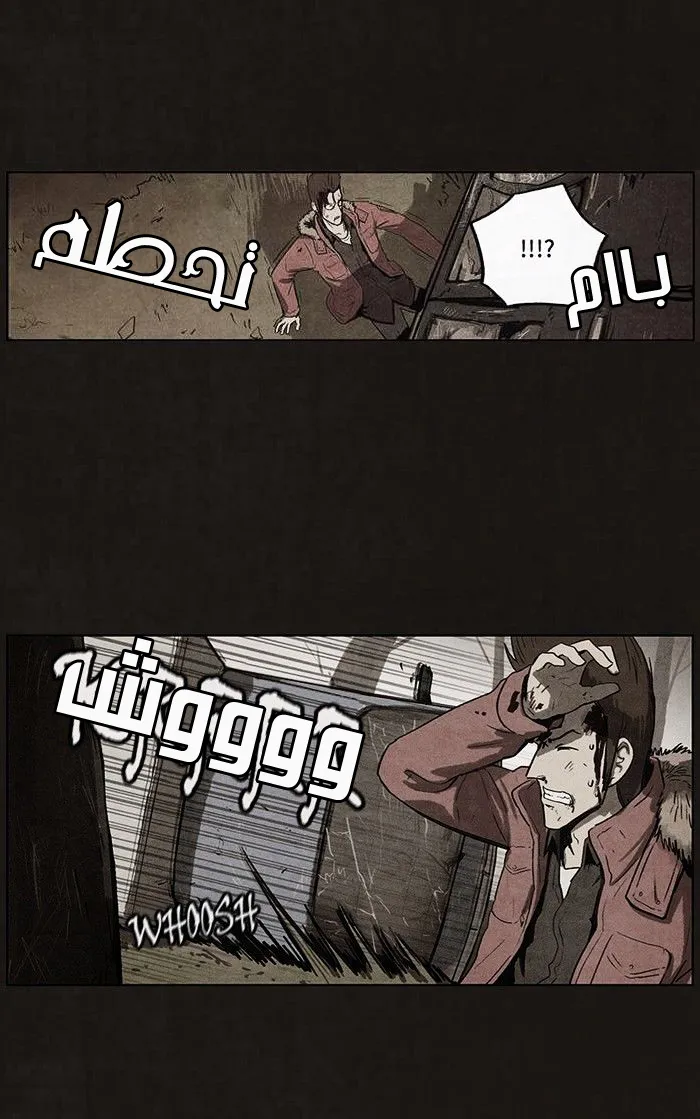Read bastard ar Manga Online