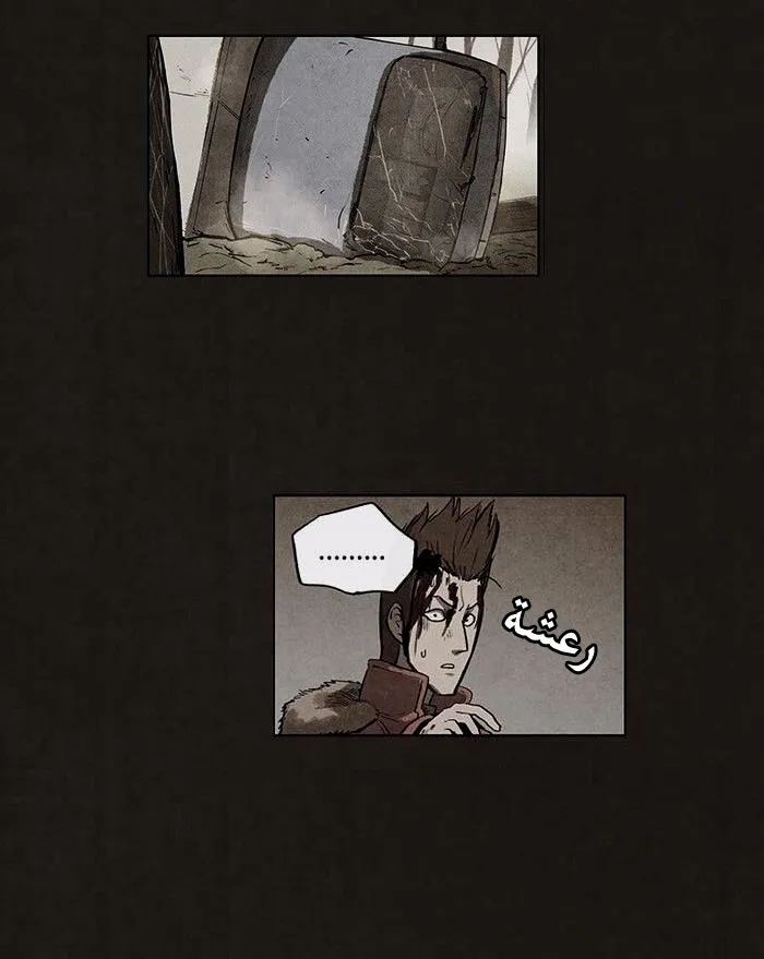 Read bastard ar Manga Online
