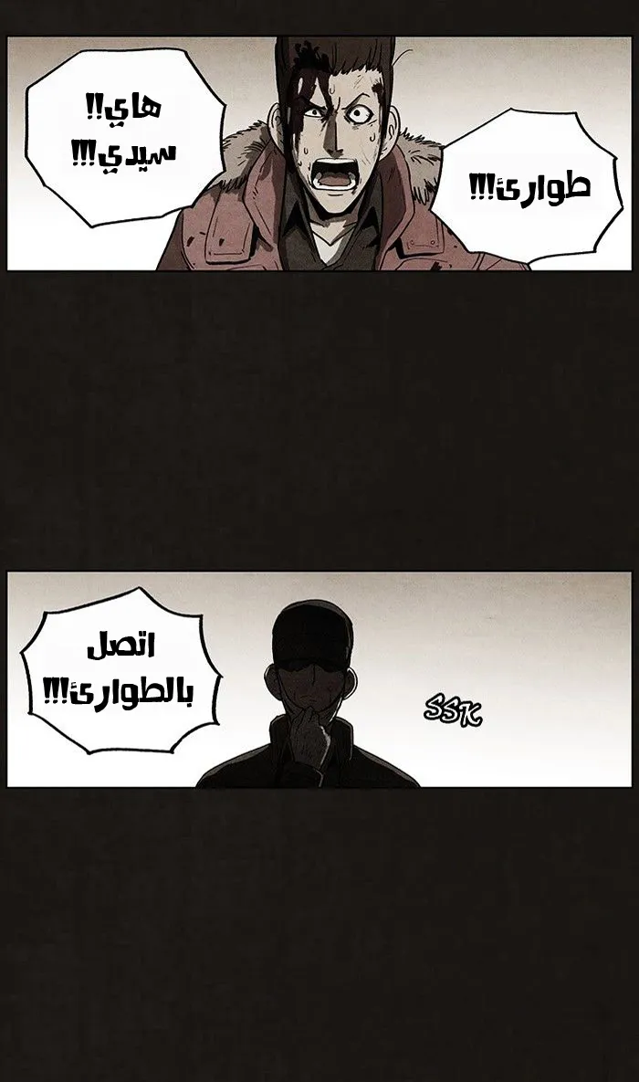 Read bastard ar Manga Online
