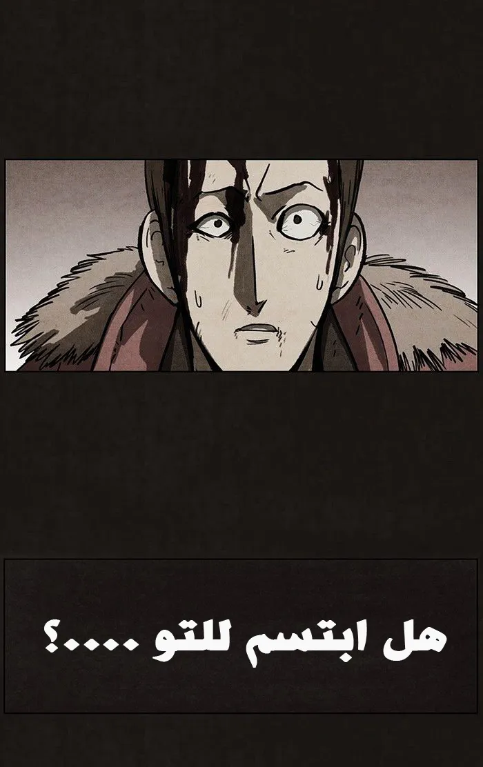 Read bastard ar Manga Online