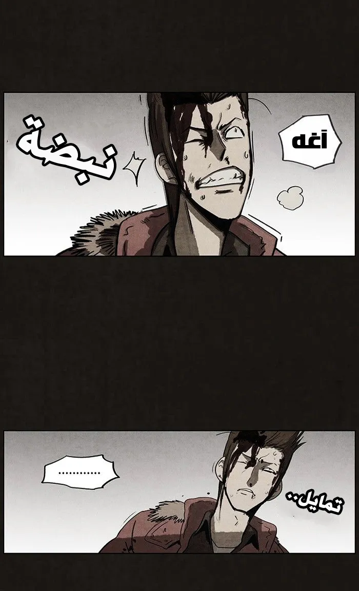 Read bastard ar Manga Online