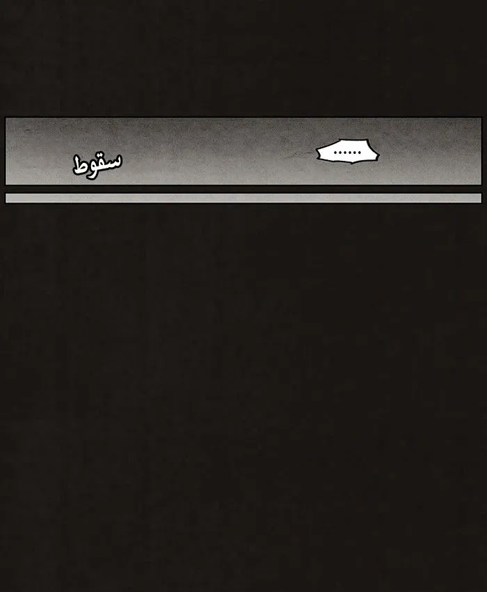 Read bastard ar Manga Online