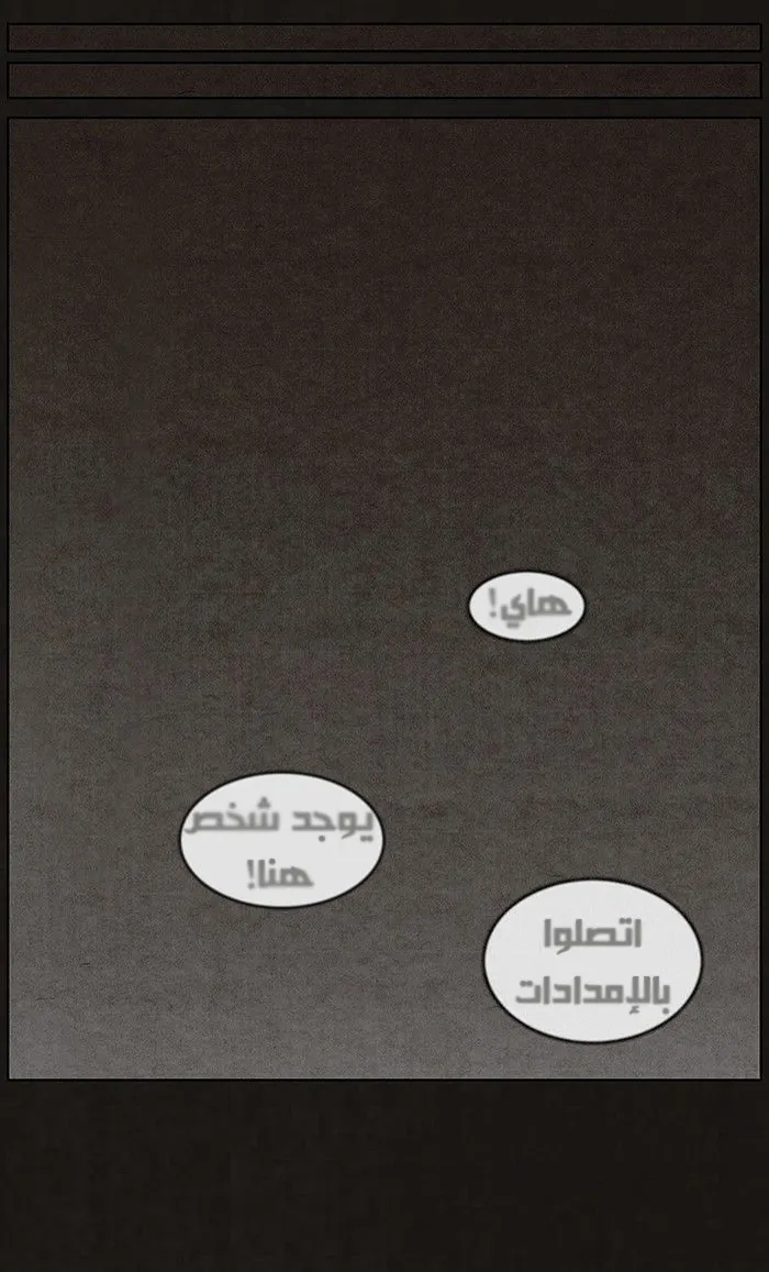 Read bastard ar Manga Online