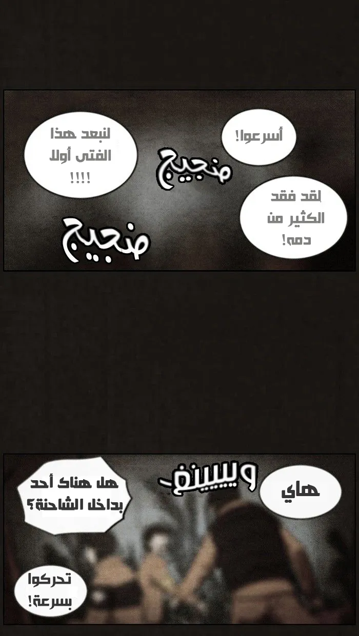 Read bastard ar Manga Online