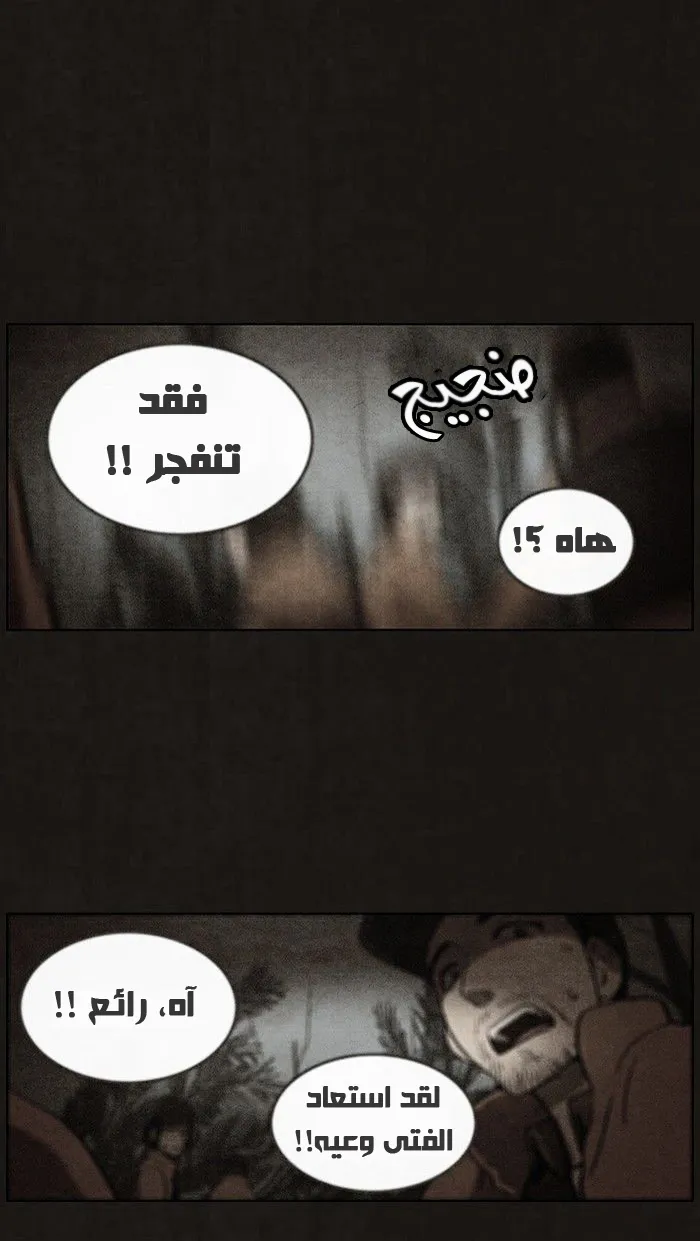 Read bastard ar Manga Online