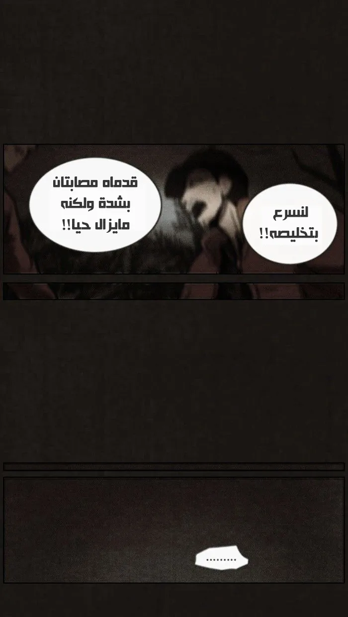 Read bastard ar Manga Online
