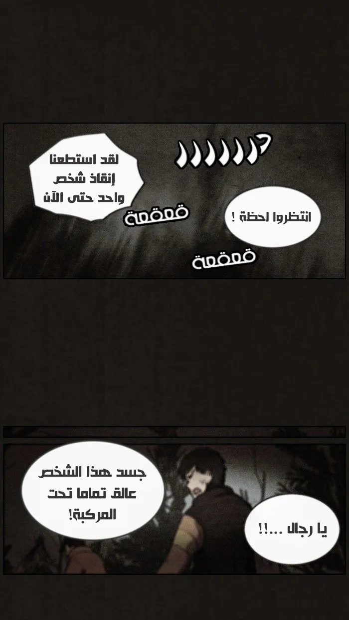 Read bastard ar Manga Online