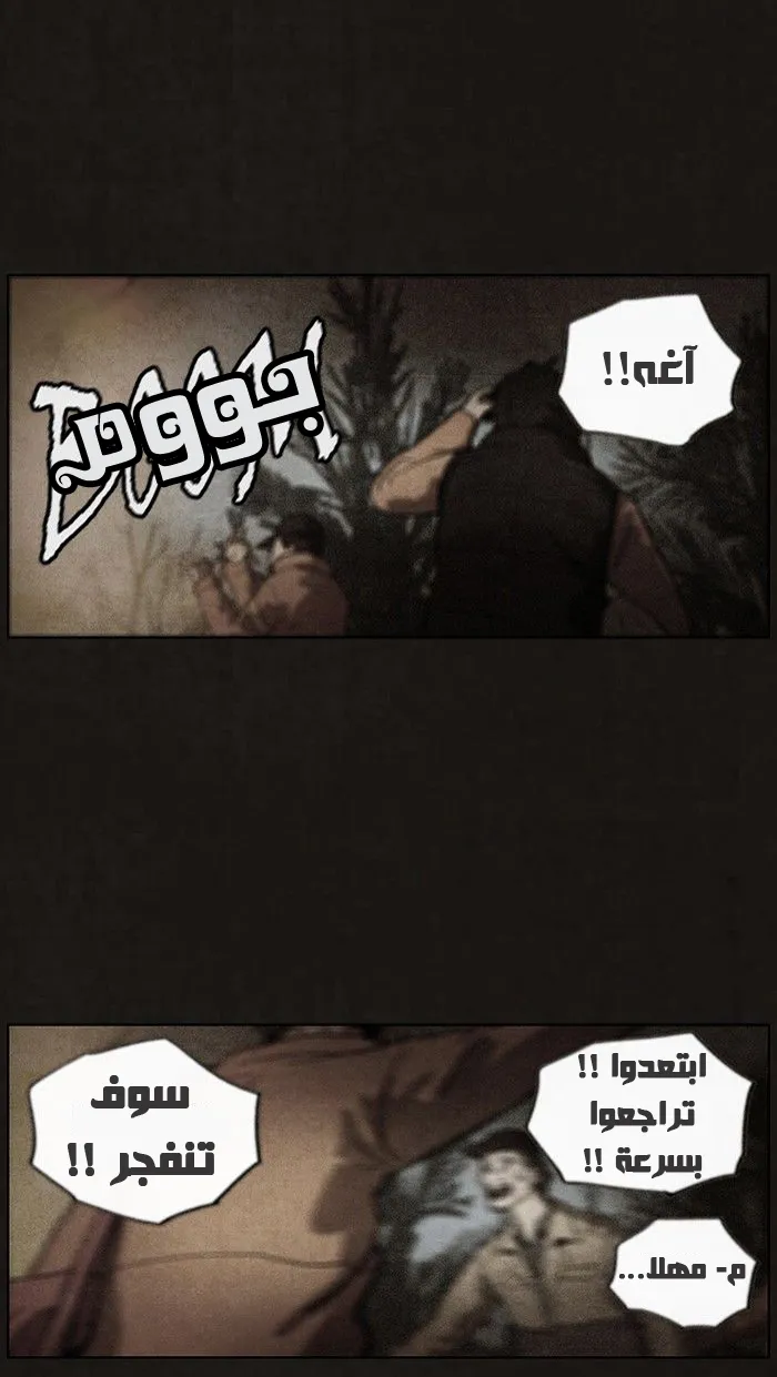 Read bastard ar Manga Online
