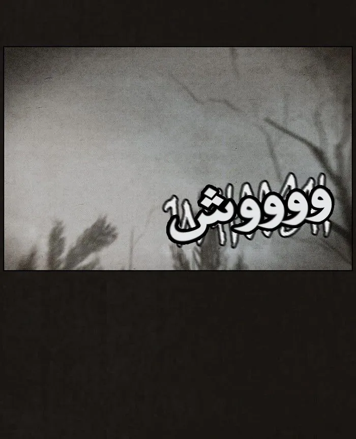 Read bastard ar Manga Online