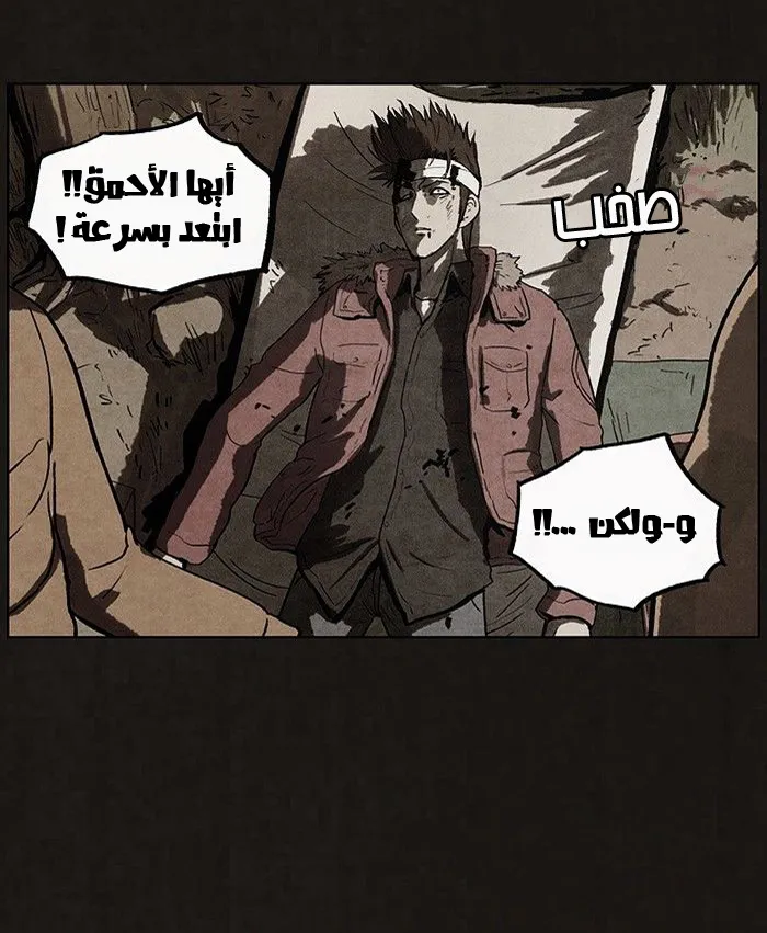 Read bastard ar Manga Online
