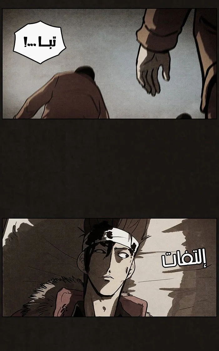 Read bastard ar Manga Online