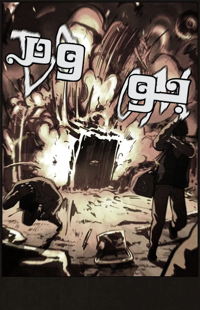 Read bastard ar Manga Online