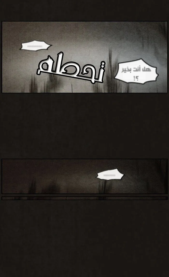 Read bastard ar Manga Online