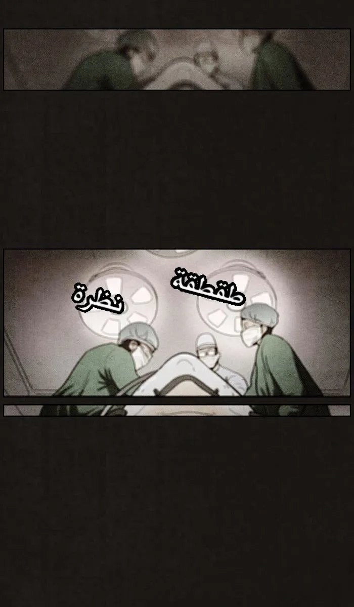 Read bastard ar Manga Online