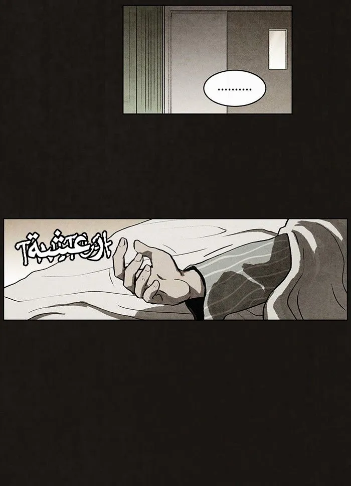 Read bastard ar Manga Online