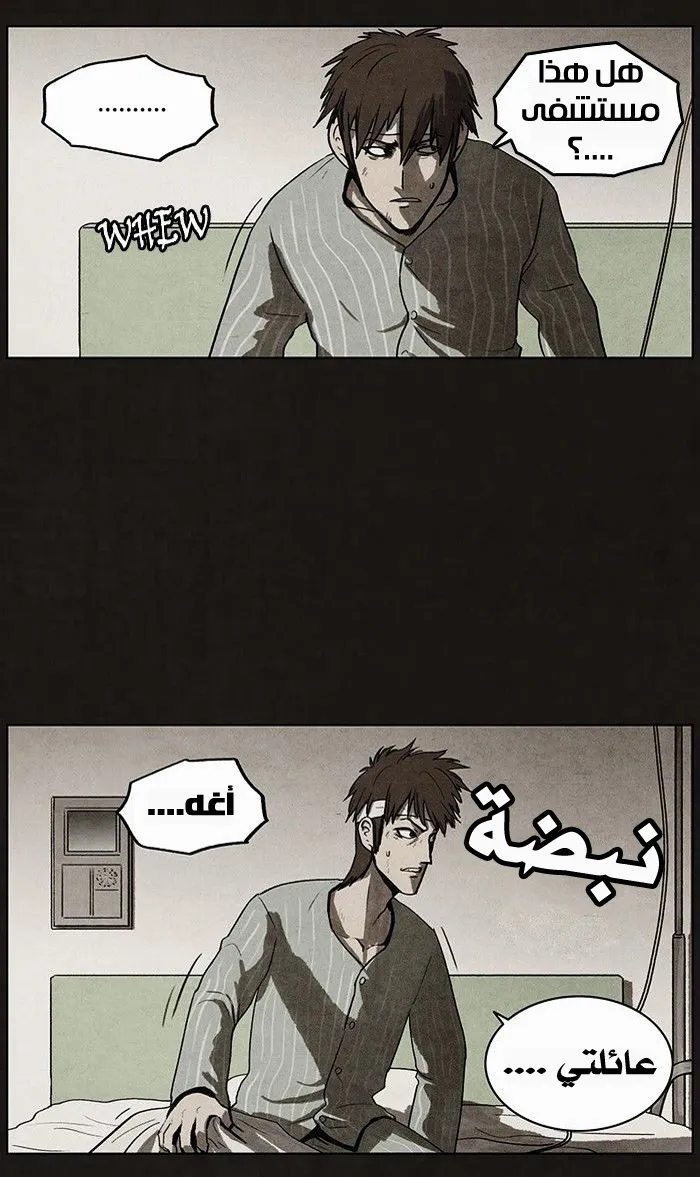 Read bastard ar Manga Online
