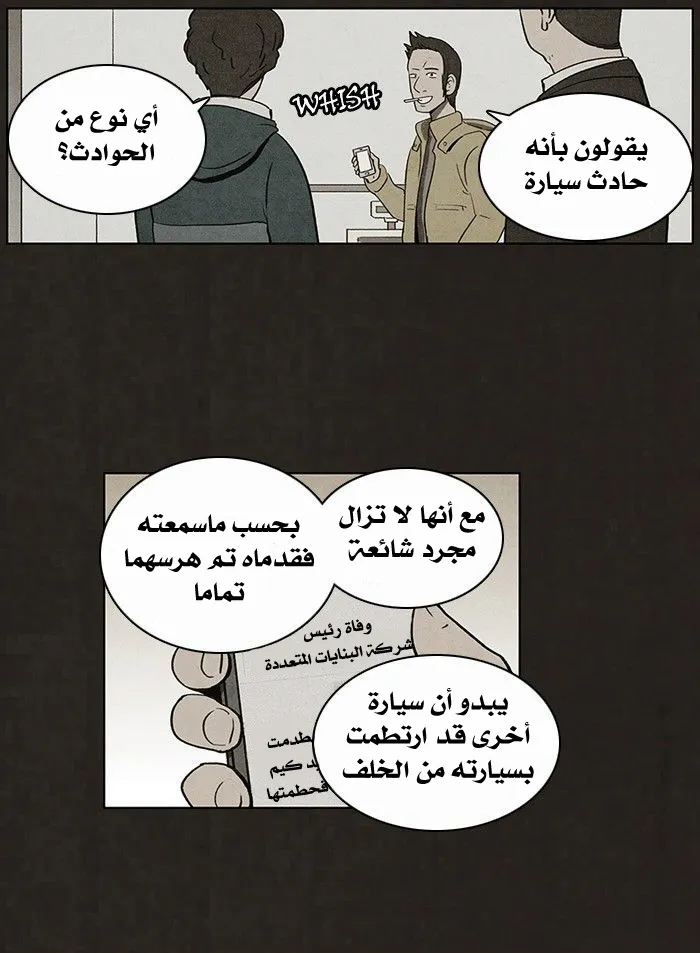 Read bastard ar Manga Online