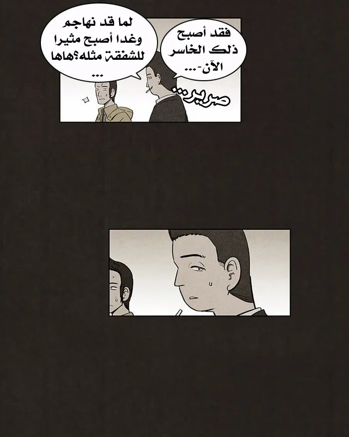 Read bastard ar Manga Online