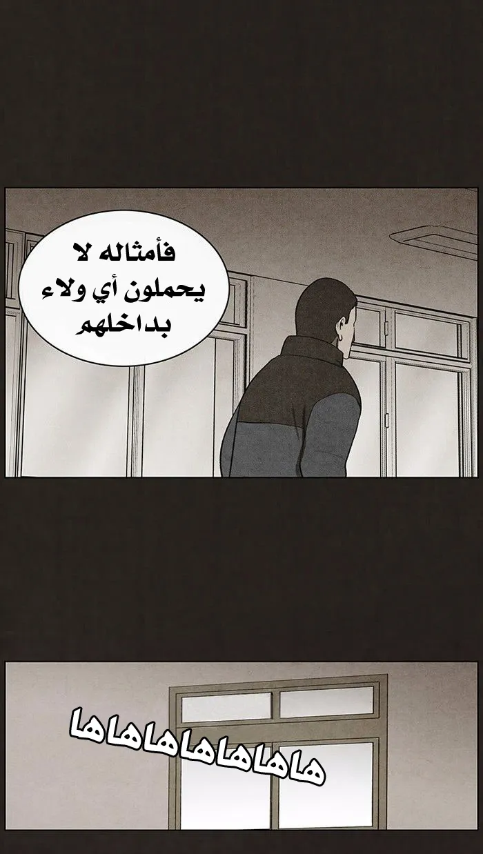 Read bastard ar Manga Online