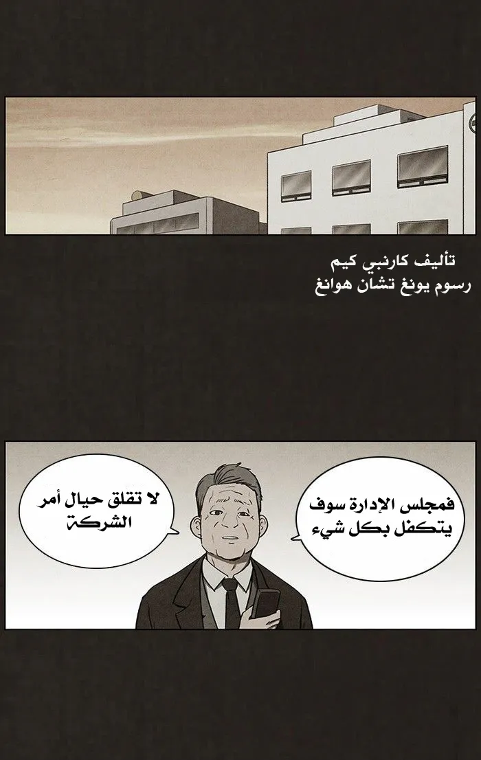 Read bastard ar Manga Online