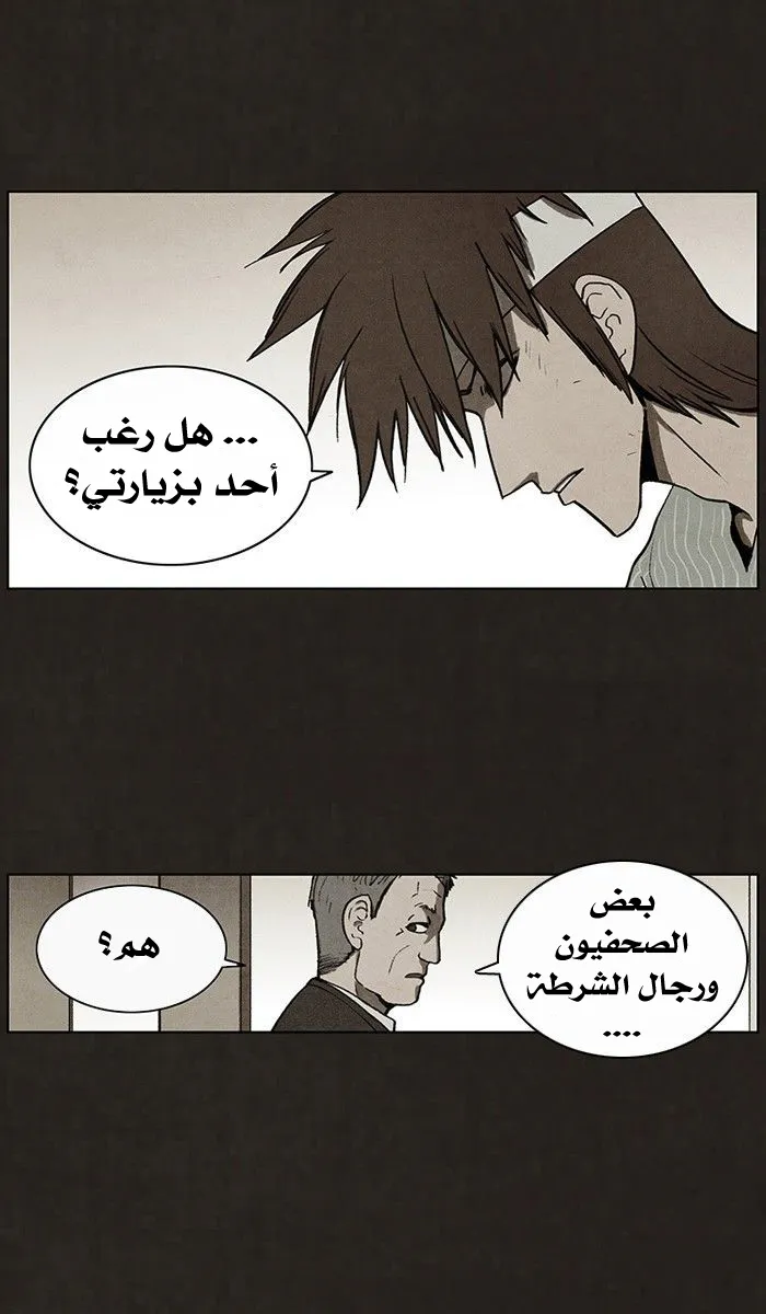 Read bastard ar Manga Online