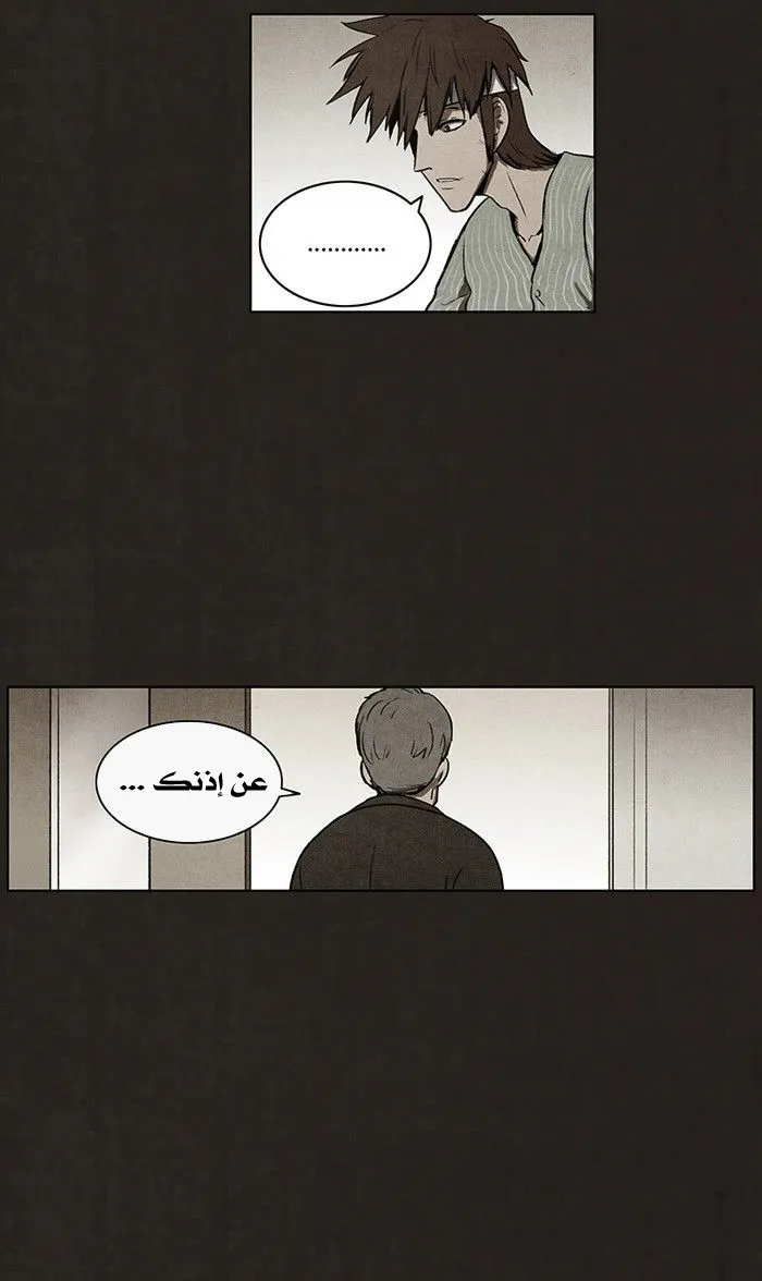 Read bastard ar Manga Online