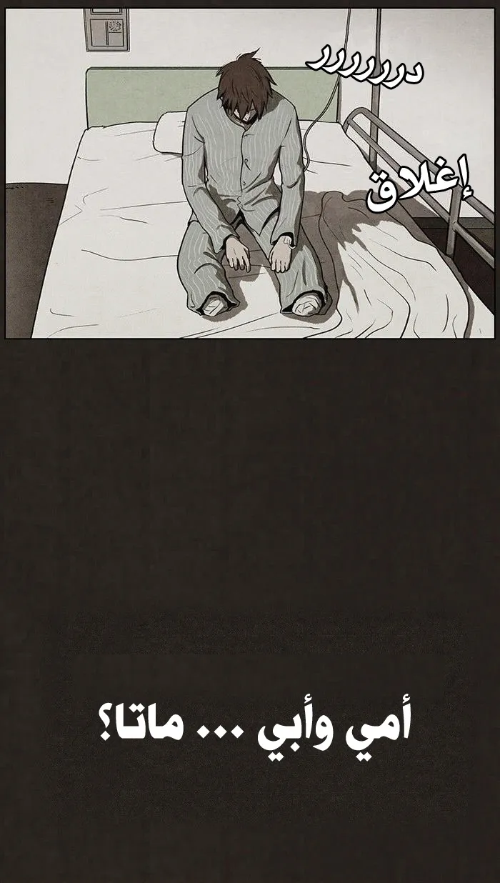Read bastard ar Manga Online