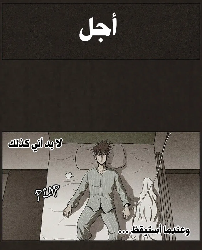 Read bastard ar Manga Online