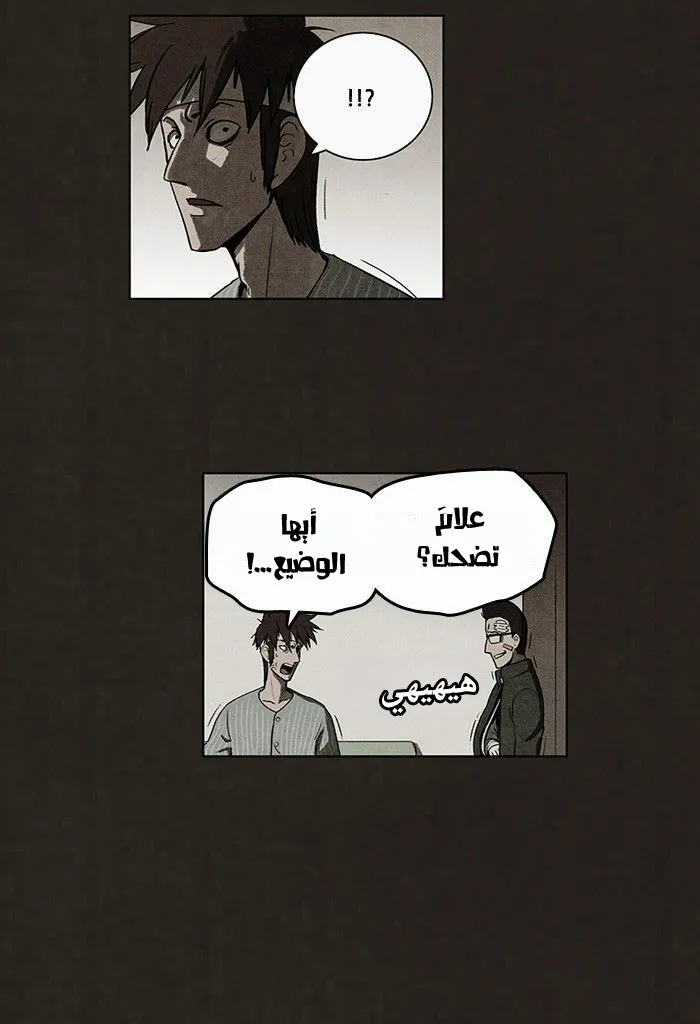 Read bastard ar Manga Online