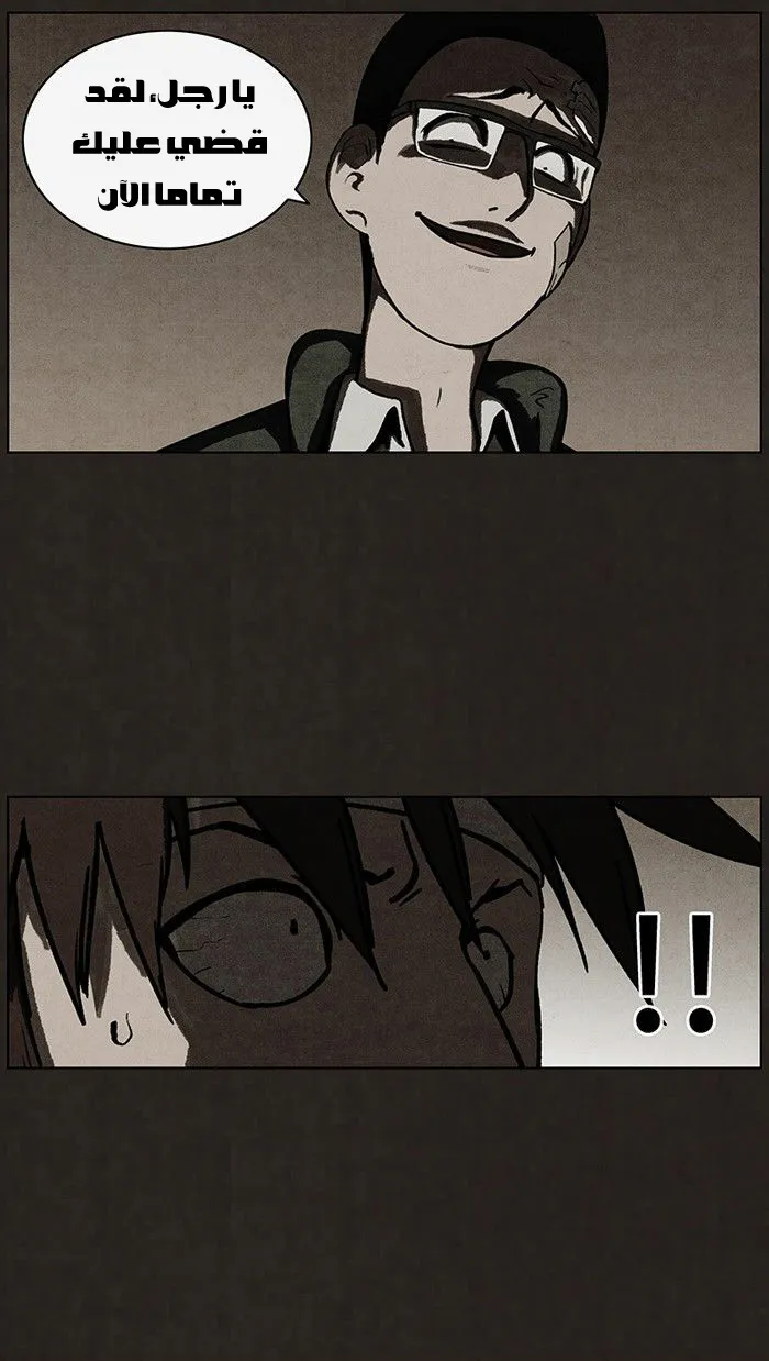 Read bastard ar Manga Online