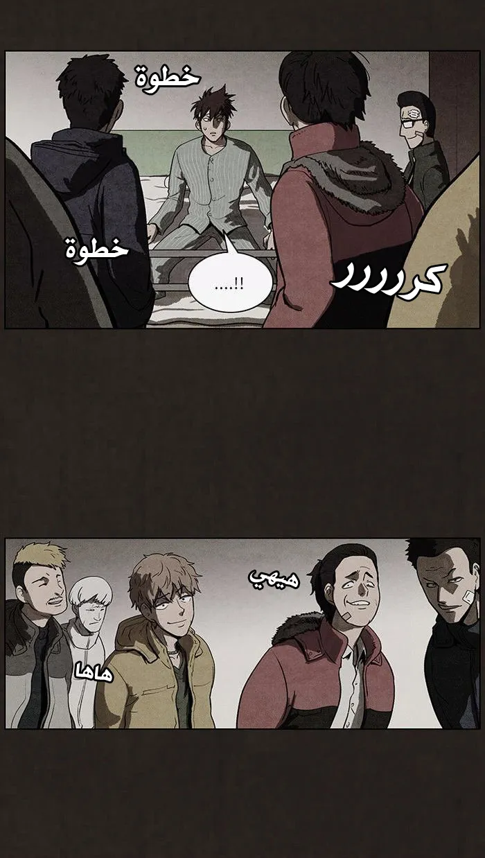 Read bastard ar Manga Online